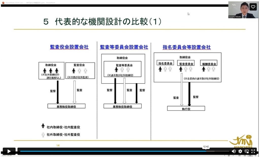 newseminar17073