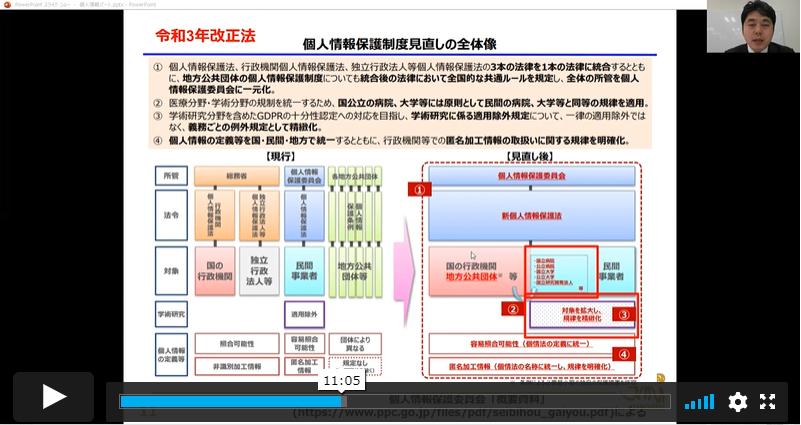 newseminar18129