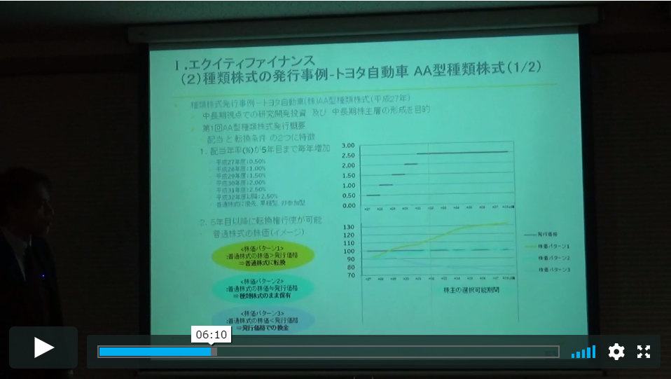 newseminar18160